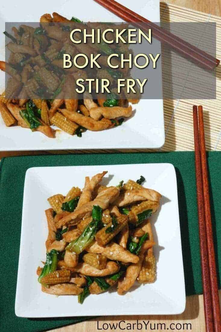 Chicken with bok choy and baby corn