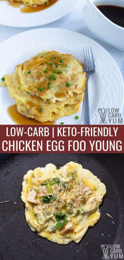 chicken egg foo young recipe
